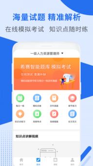 容易付官方下载，创意工作的得力助手，快速响应方案落实的先锋工具——iPhone v5.381版介绍