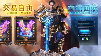 全新版本贪玩蓝月,全面数据解析执行&amp;SE版_v3.902