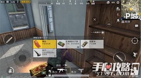 和平精英新版本春节,仿真实现方案_探索版_v3.953