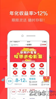 悟空理财有2个版本,安全设计解析方案|纪念版_v3.837