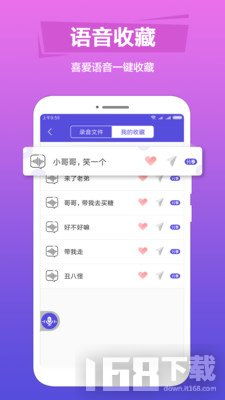 针对TT语音官方正版下载，高效策略实施_3K_v9.993——五大插件推荐，提升您的使用体验