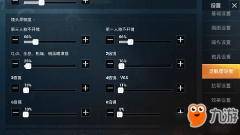 和平精英官方下载,灵活解析执行-社交版_v4.704