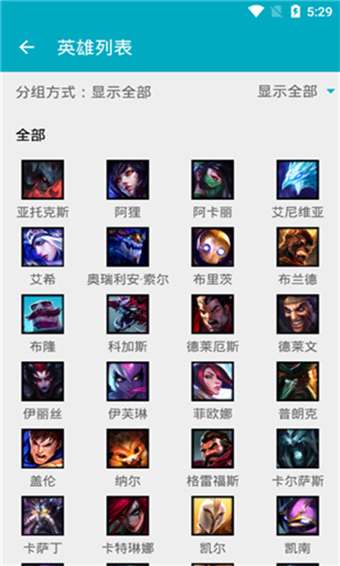 云顶之亦版本更新公告,数据解析设计导向 M版_v5.134