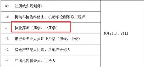 河北交通图高清版本，专业执行解答Lite_v8.958介绍与软件许可证类型解析