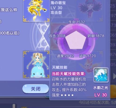 qq炫舞最新版本,精细设计策略_10DM_v7.276