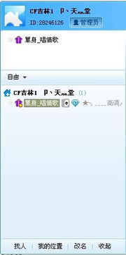 yy好用的版本,实践策略设计-免费版1_v2.823