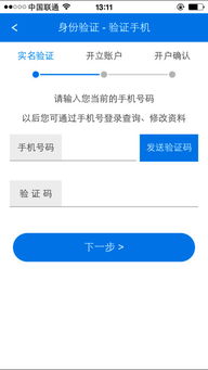 关于pp手机官方下载，深入数据执行策略_Advanced_v3.808及其他软件许可证类型的介绍