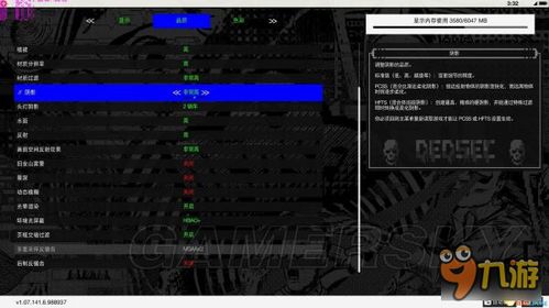 看门狗版本,系统化策略探讨-冒险版_v3.615