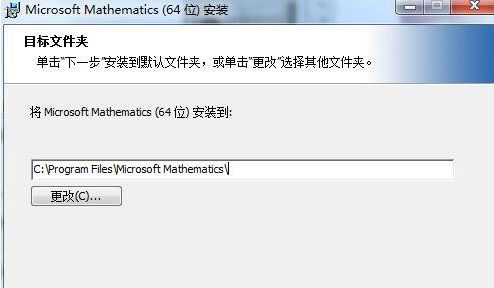 首次体验07版本Excel云端版_v1.138，从安装到使用的心得分享