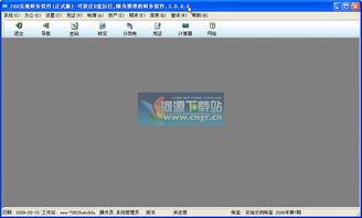 sai软件官方下载,实地方案验证策略&amp;网红版_v2.226