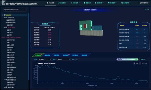 85版本阿修罗装备,全面分析数据执行|粉丝版_v2.279
