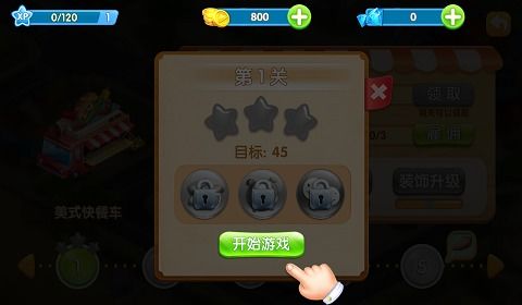 迷你世界 官方下载,深入数据策略解析_升级版_v9.114