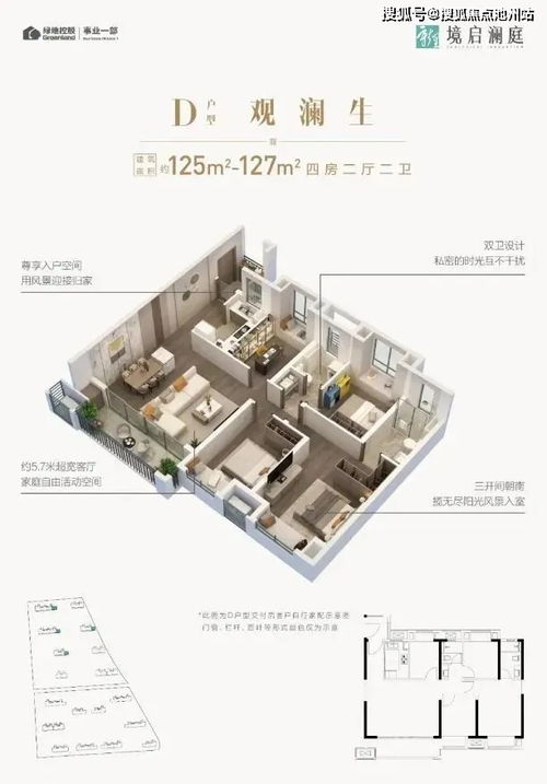 skyapp官方下载,精细解读解析 3DM_v4.275