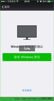微信旧版本,适用设计解析策略_N版_v1.945