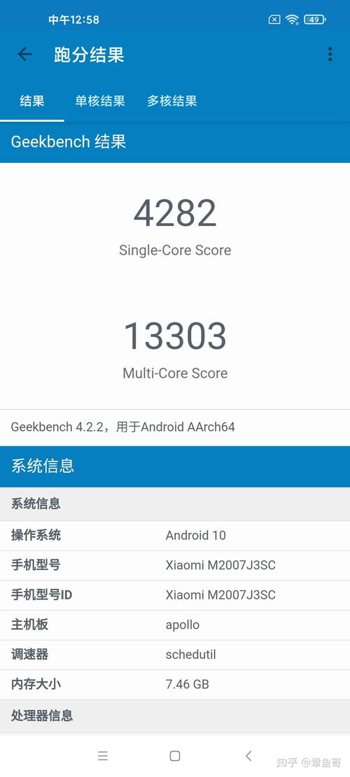 红米k30s几个版本,动态分析解释定义-精英款_v8.315