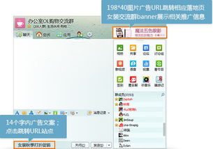 qq助手官方下载,创新执行策略解读_专属版_v5.809