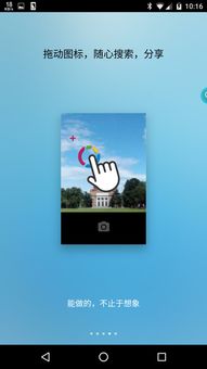 fooview alpha官方下载,高速响应方案设计&amp;特供款_v5.394