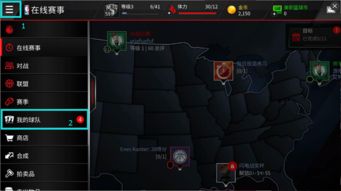 关于nbalive游戏官方下载，深度策略数据应用_限定版_v3.368的FAQ