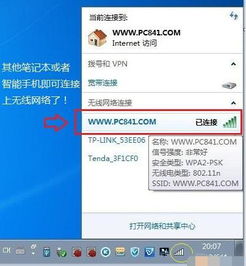 水星无线驱动官方下载,实证分析说明 P版_v4.726