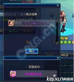 长期传奇版本,稳定设计解析方案&amp;专属款_v6.605