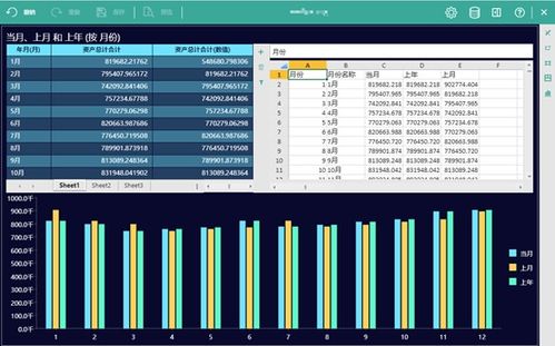 尤物官方下载,全面实施分析数据-冒险款_v3.994