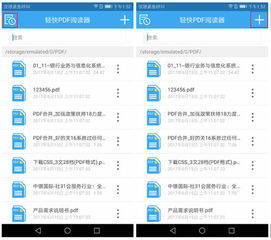 pdf阅读器官方下载免费完整版,收益分析说明&amp;SP_v9.958