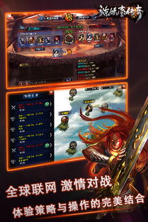 最新版本私服传奇,持久性策略解析&amp;钻石版1_v8.297