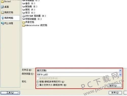 赫拉办公软件版本区别及ChromeOS_v10.701深度数据应用策略，提升个人与团队效率