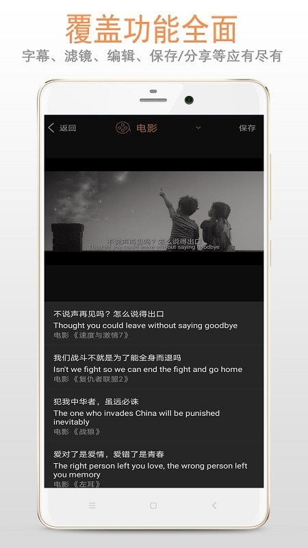 QQ新版本贴图，创意工作的无限可能