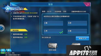 星际裂痕钻石版1_v7.942重磅更新，全新功能与升级体验指南