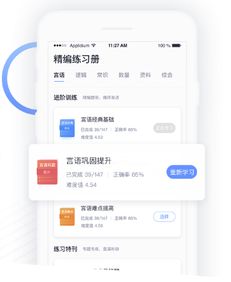 刷手机版本号,深入解析数据设计_nShop_v1.819
