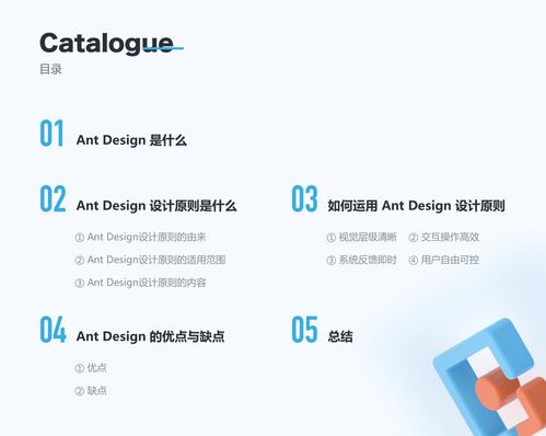 wed下载2015官方下载,持续设计解析策略-精英款_v9.349