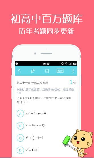 最新版本的手机下载,权威方法解析|运动版_v5.984