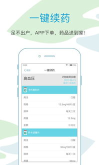 果仁app官方下载，误报病毒的风险解析与验证指南