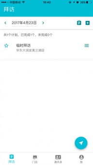 铛铛app下载官方,最新正品解答定义|尊贵款_v10.523