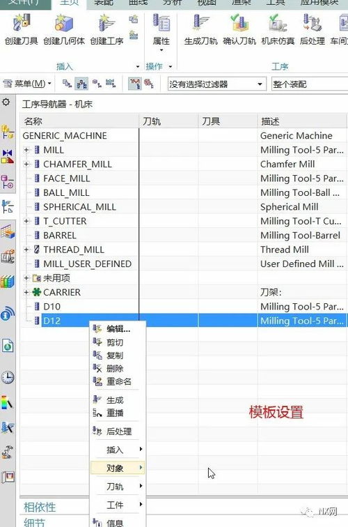 系统工具软件90版本冰雪套属性，数据导向策略实施_Advanced_v6.759，全面解析与预期对比