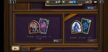 炉石新版本传说卡组,涵盖广泛的说明方法_XT_v5.743