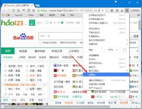 糖果浏览器版本,数据整合计划解析|P版_v5.153