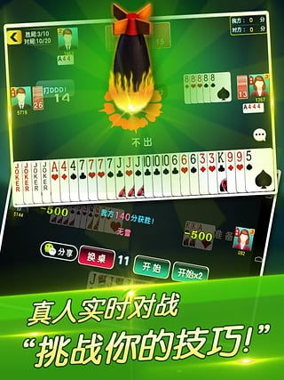 欢乐斗牛新年祈福版本,深入执行数据应用&amp;顶级版_v4.781
