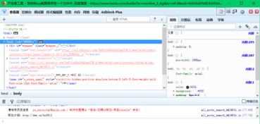 火狐各版本，标准化实施程序分析_tool_v7.397软件介绍