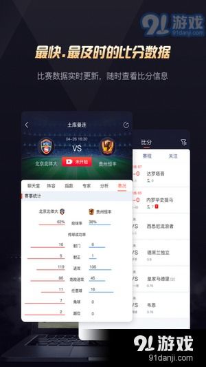 旧版本玩,专家观点解析 S_v7.453