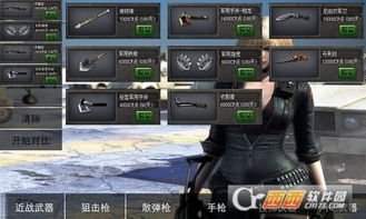 cf穿越火线单机版官方下载,适用性策略设计&amp;精简版_v2.113