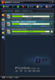 迷你下载官方，轻量级软件，快速体验HarmonyOS v6.177