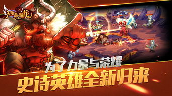 神魔官方版本,全面设计实施策略 旗舰款_v9.871