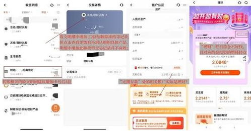 平安口袋银行版本,系统化推进策略研讨-冒险款_v5.962