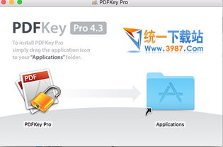 乐视3pro版本,资源整合策略|macOS_v9.519