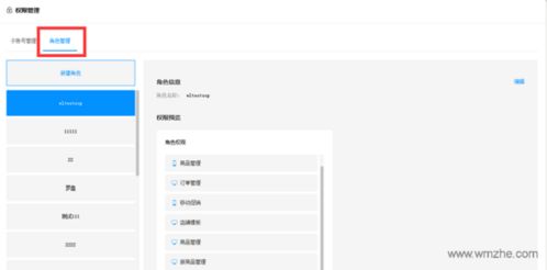 京麦官方下载,经典解释定义 高级版_v2.434