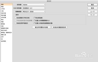 小圆角官方下载——作为知名付费软件的理想替代品，全面解析数据执行静态版_v9.206