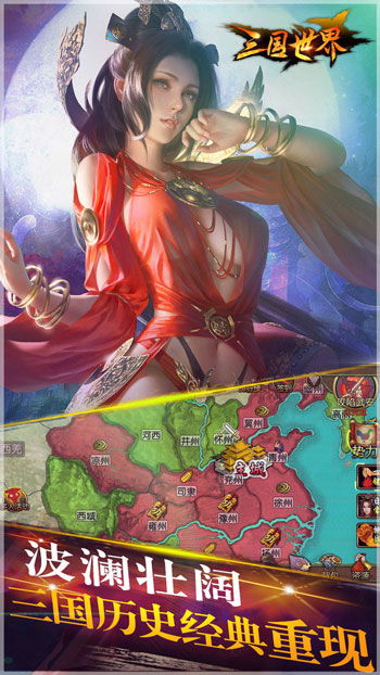三国赵云传官方下载,权威数据解释定义&amp;手游版1_v3.175