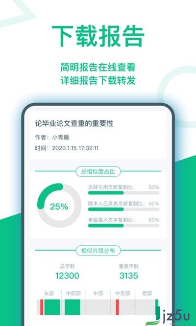 互传官方免费下载,安全设计解析_铂金版_v3.249